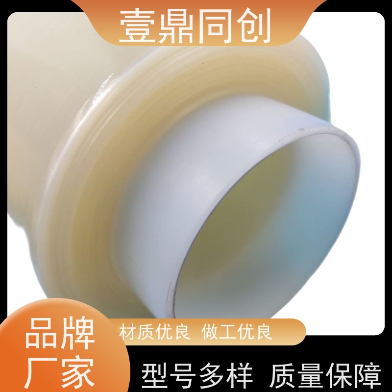 壹鼎 文字对位膜 粘性稳定 剥离后不会产生残胶