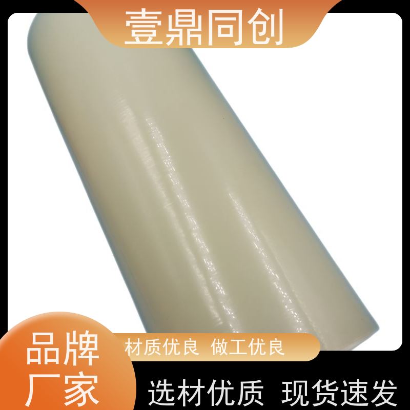 壹鼎 试印膜 具有良好的透明性和可剥性，可清晰地找准试印小样
