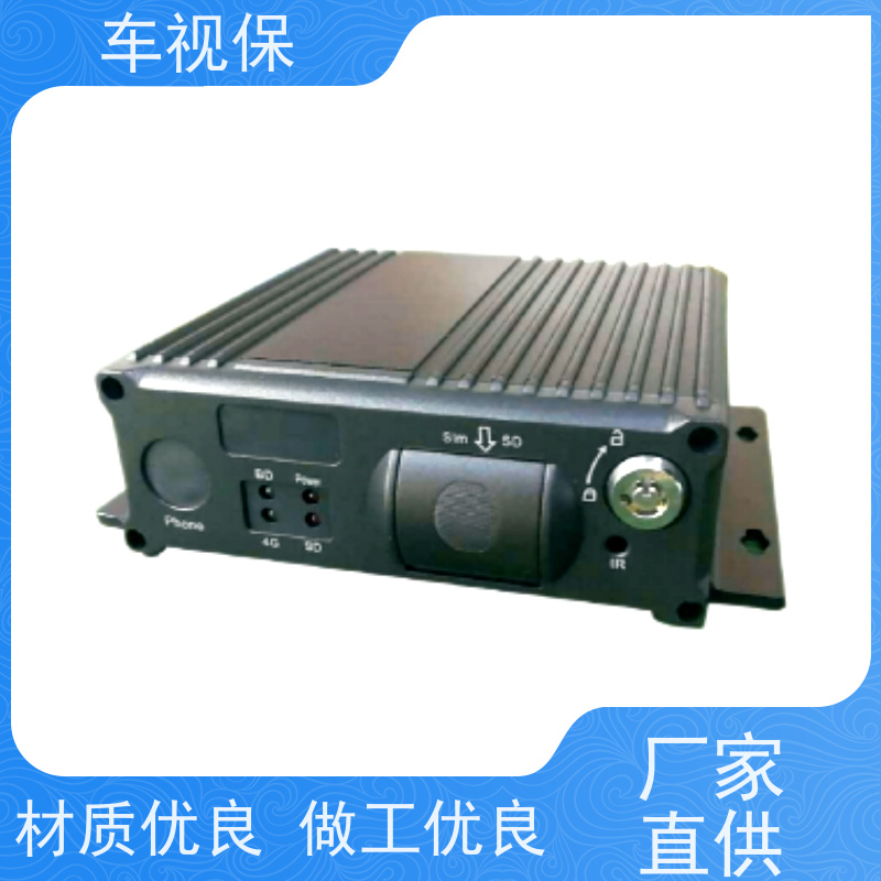 4G硬盘录像机 多终端同步观看 管理高效便捷 规格齐全 支持定制 车视保