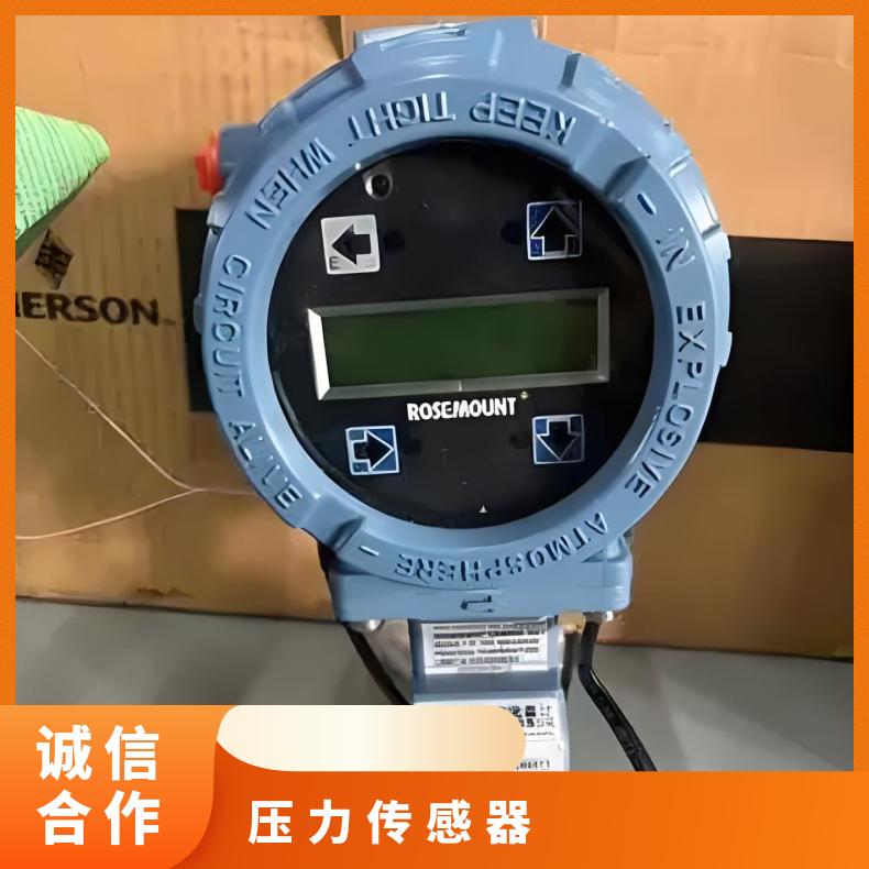 艾默生压力传感器PT5-07M/30M/18M空调制冷用全新原装 正品
