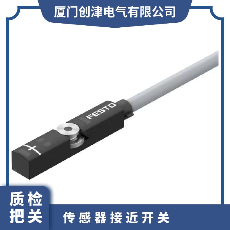 费斯托接近开关传感器SMT-10M-N/PS-24V-E-2,5-L-OE 551373 551377