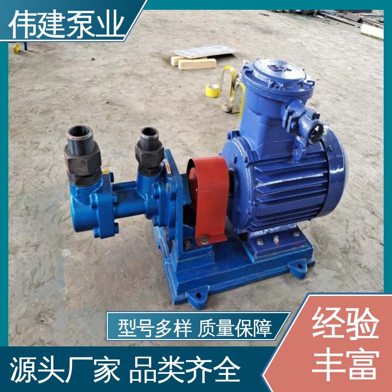 电力驱动 3QGB保温型三螺杆泵 不易变形 冷却系统有效 伟建生产