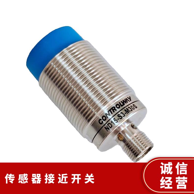 科/瑞接近开关传感器ND4 10 BD2-S3-M12-5M ND8-S1-M18 15 M8 M30S