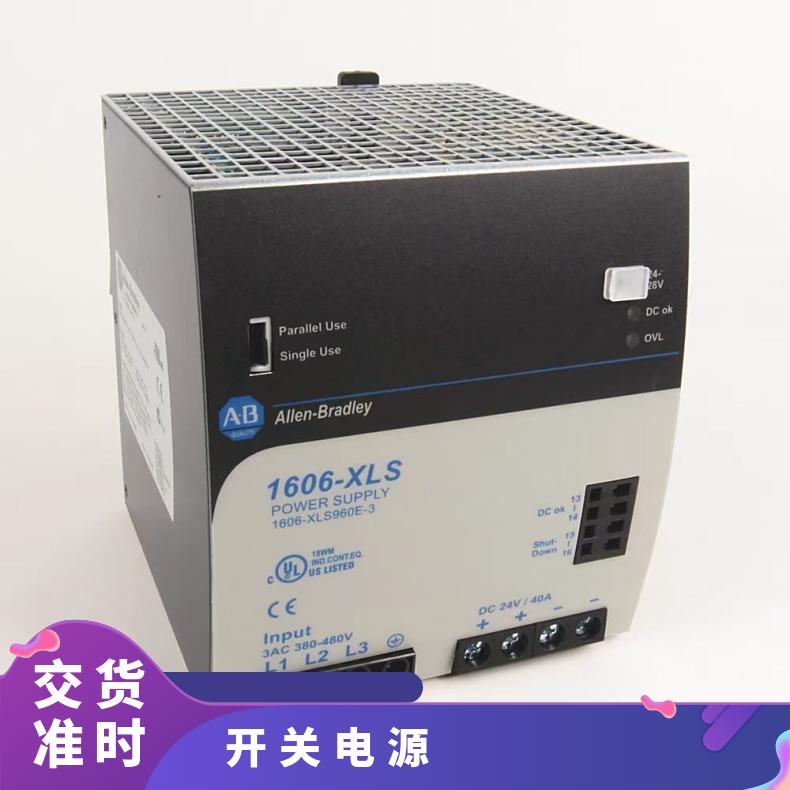 罗克韦尔开关电源1606-XLS240-UPS全新原装正品