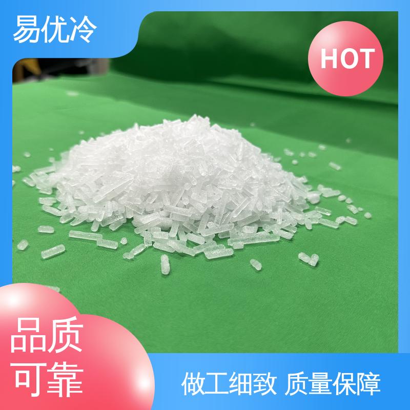 易优冷 3mm 颗粒干冰机械加工冷却工件降温提高加工精度