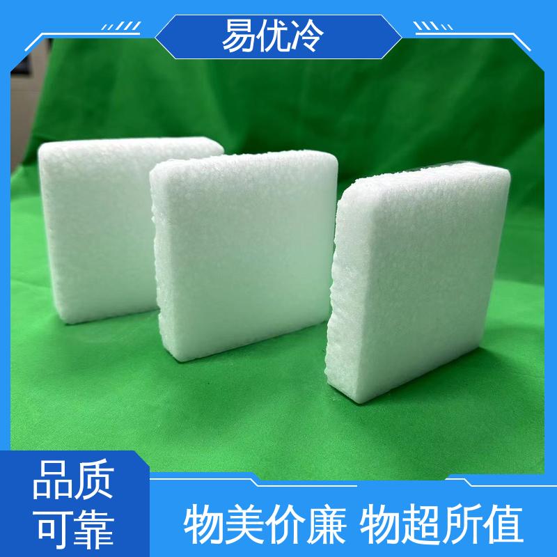 易优冷 16mm 柱状干冰餐饮门店食材冷藏商用批发量大优