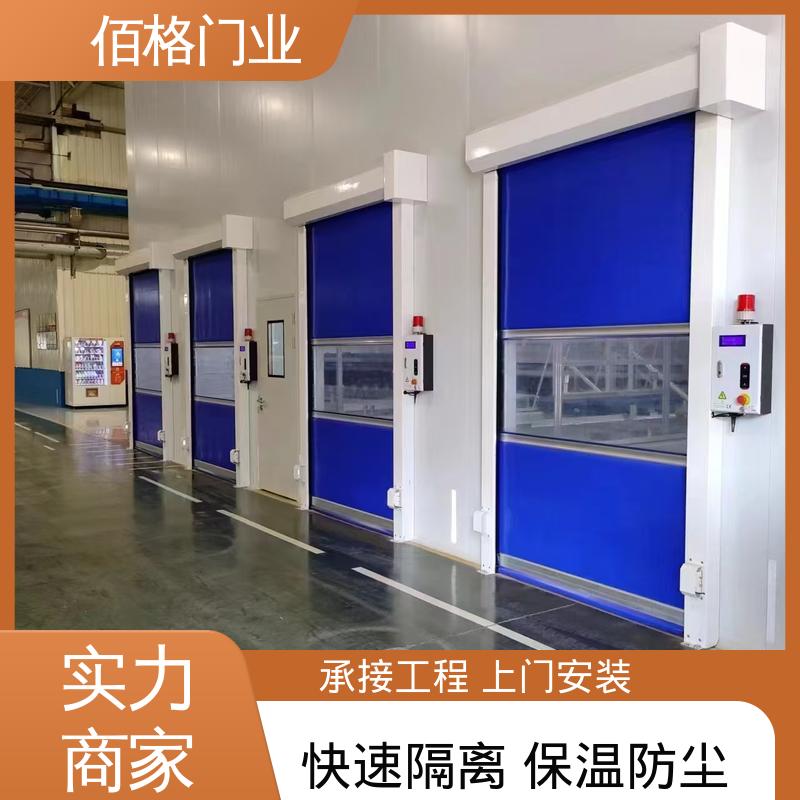 佰格 UL认证出口品质软帘卷闸门 堆积门 防尘防蚊虫 厂家直供