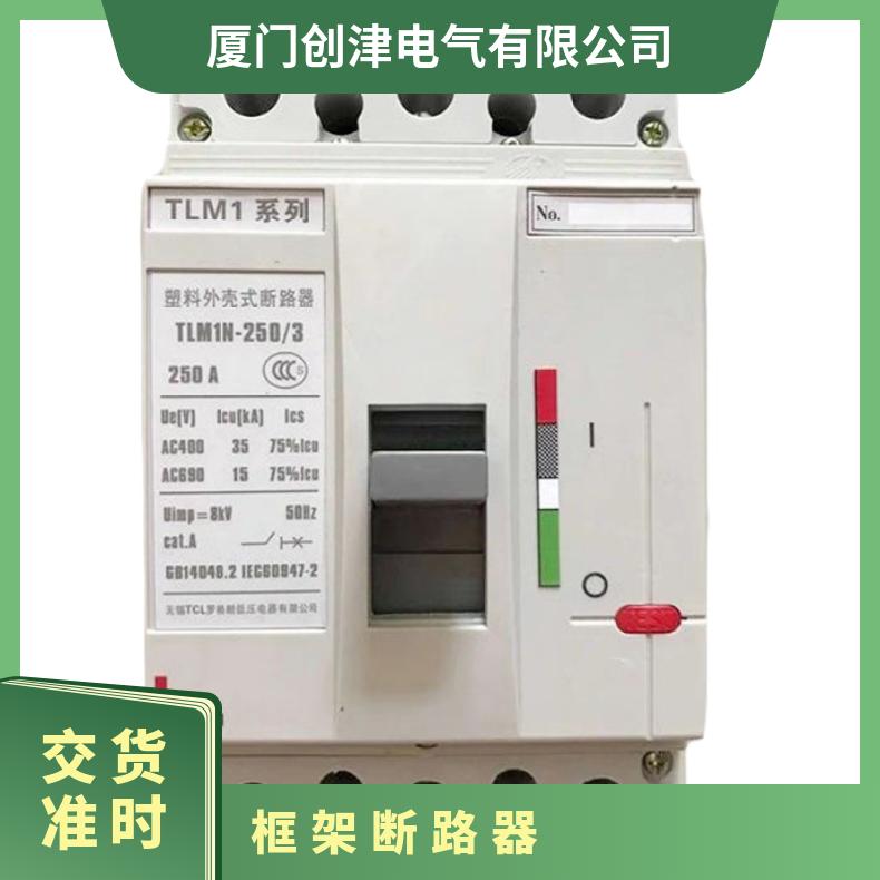 罗格朗固定式抽屉式断路器TLW1-1000A 1600A 2000A 3200A 2500A