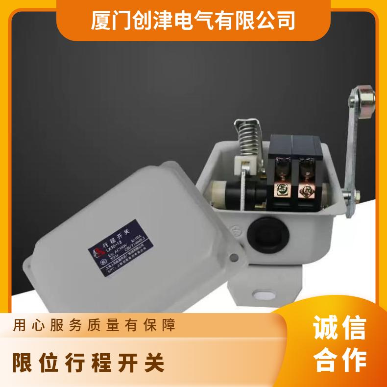 上 海人民行程开关RDLX-ME-8108 8104 8166 8111 8112限位微动