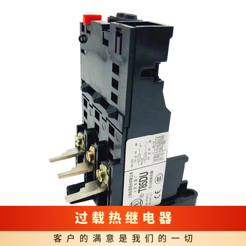 上 海人民热过载 继电器 T105 57-82A 70-105A 80-115A