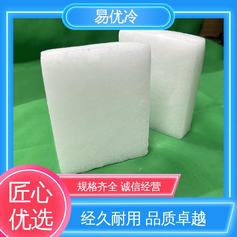 易优冷 3mm 颗粒干冰汽车发动机清洗除积碳无损养护使用