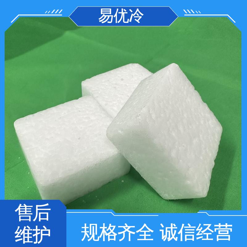 冷链专线运输干冰易优冷 3mm 颗粒长期合作直供批发