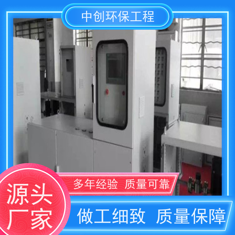 脱硫脱硝除尘设备 车间可用 性能稳定 中创环保