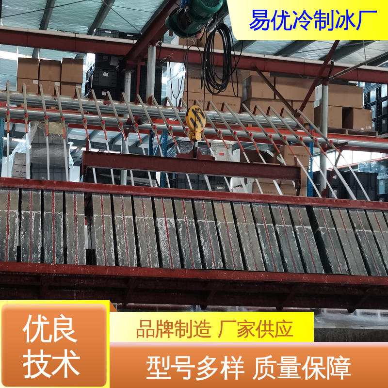 易优冷工厂供应 50 公斤工业冰块 仓储专用降温