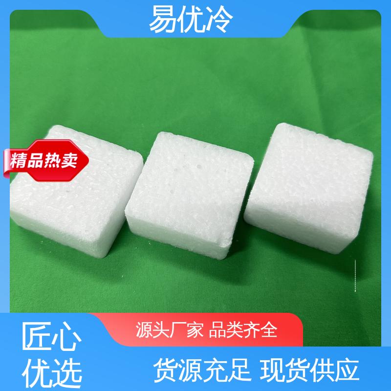 易优冷 3mm 颗粒干冰电子芯片测试低温环境实验专用用料