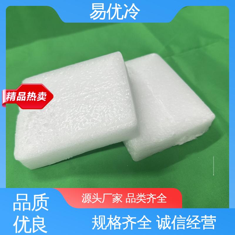 仓储保鲜柱状干冰易优冷 16mm 库存充足可长期合作批发