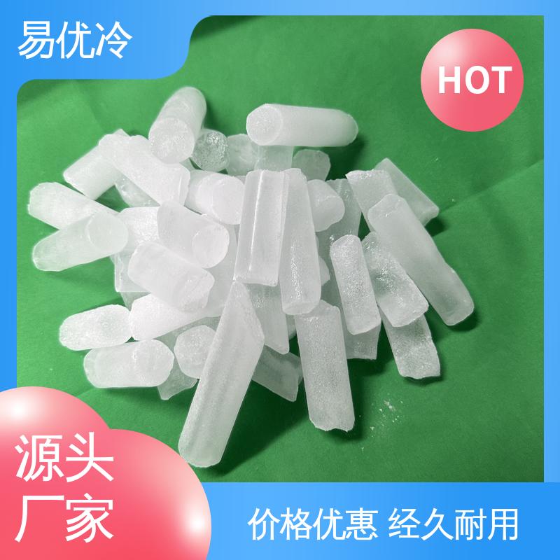 电子制程柱状干冰易优冷 16mm 生产降温稳定供应批发