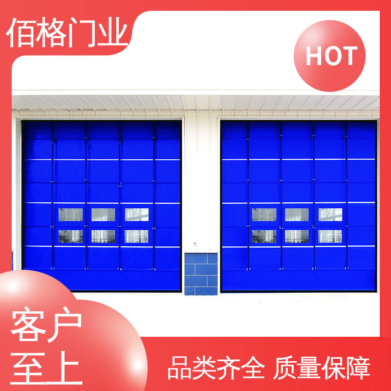 厂家直供 快卷门黄色蓝色带透视窗口 可承接工程 铝合金卷帘门 佰格