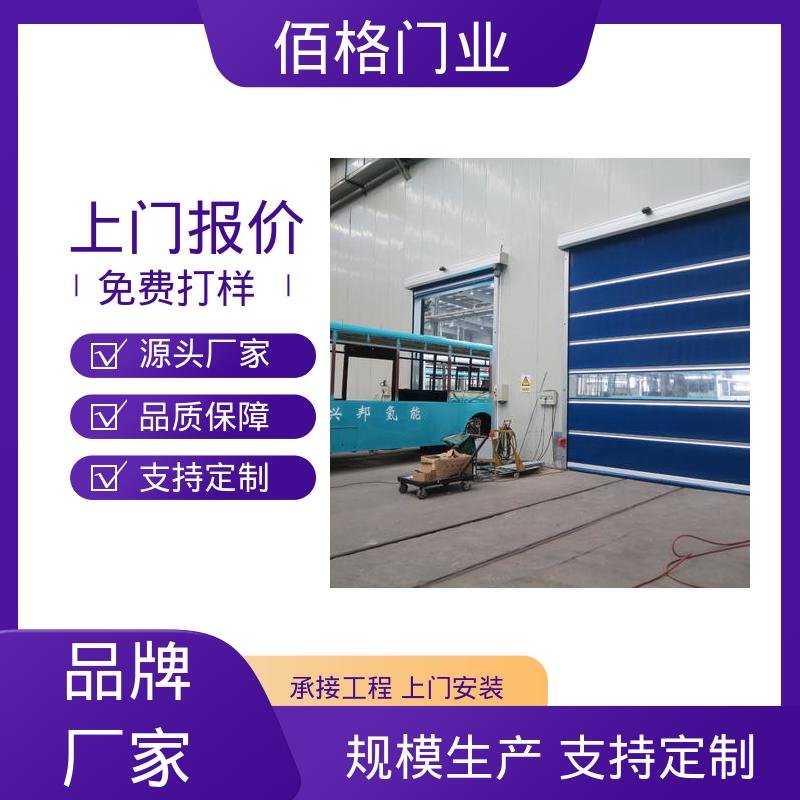 厂家直供 快卷门黄色蓝色带透视窗口 可承接工程 铝合金卷帘门 佰格
