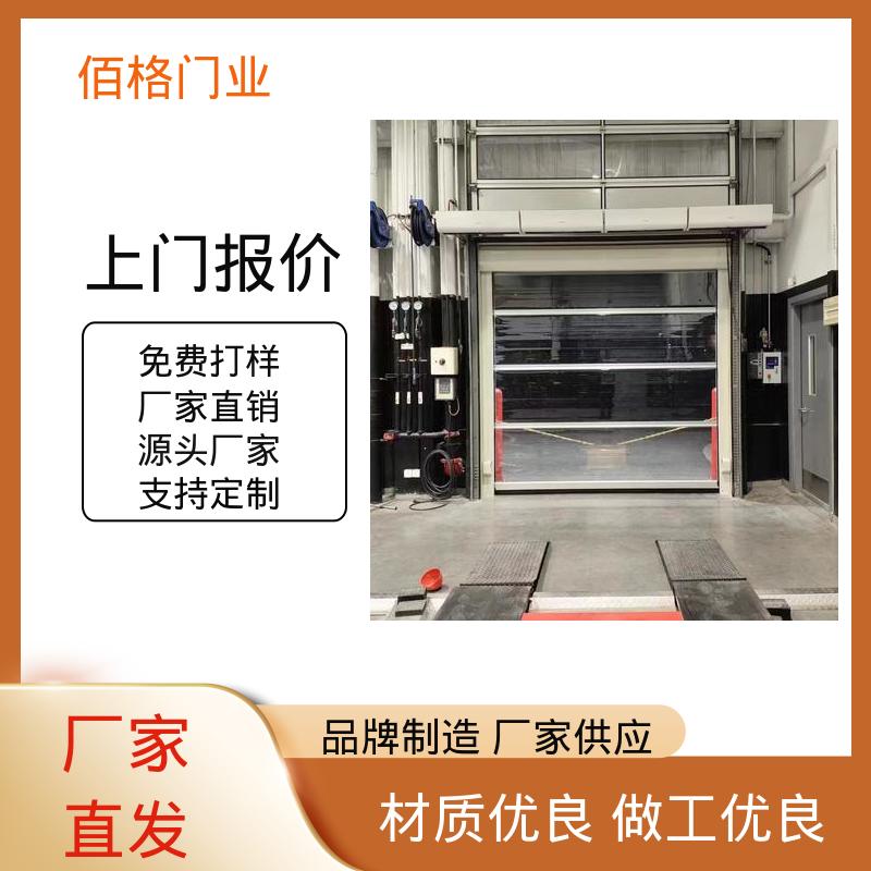 厂家直供 快卷门黄色蓝色带透视窗口 可承接工程 铝合金卷帘门 佰格