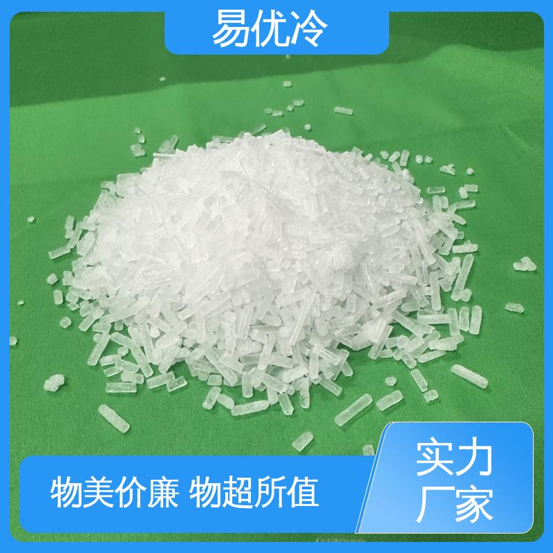 易优冷 150g 块状干冰酒吧冰饮造景烟雾效果商用批发