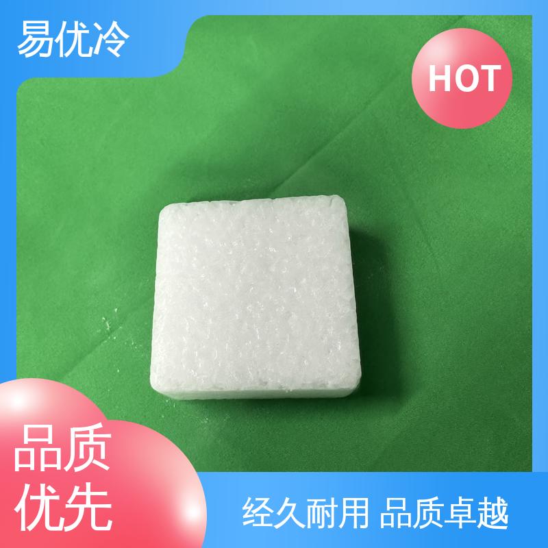实验室低温实验用干冰易优冷 3mm 颗粒科研专用稳定供货