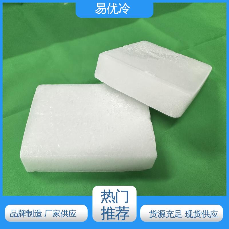块状干冰 250g 易优冷工厂直供中规格工程采购可配送