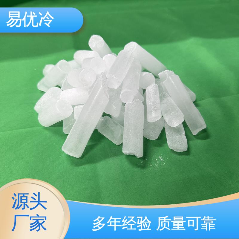 易优冷 150g 块状干冰酒吧饮品造景烟雾效果商用适用
