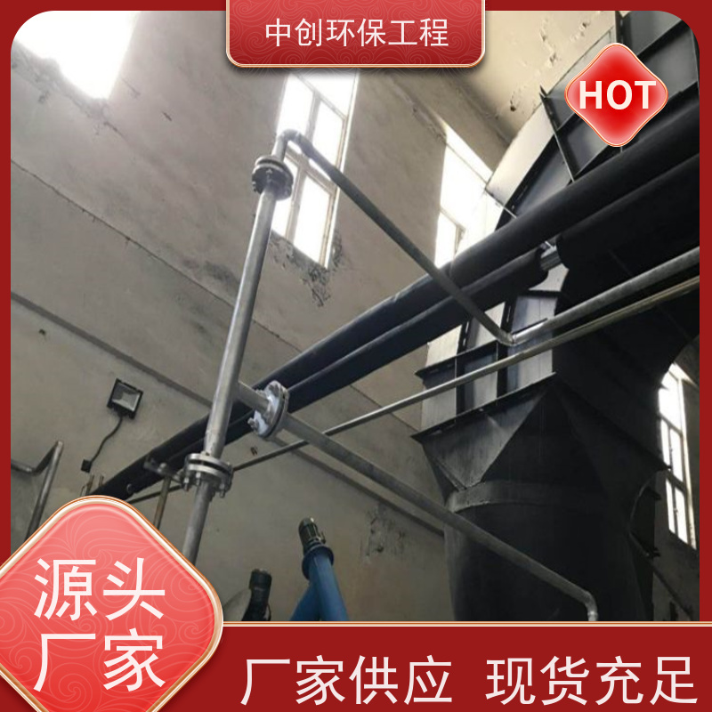 脱硫脱硝自动化控制系统 工业烟气环保设备 可按需定制