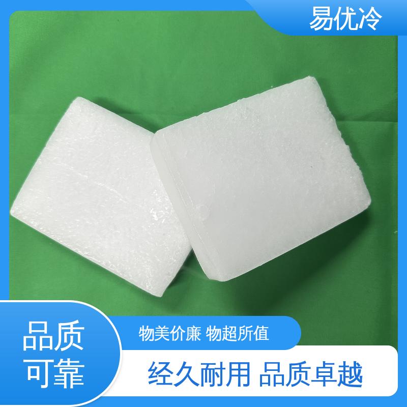 大型实验块状干冰易优冷 500g 低温测试科研专用供货