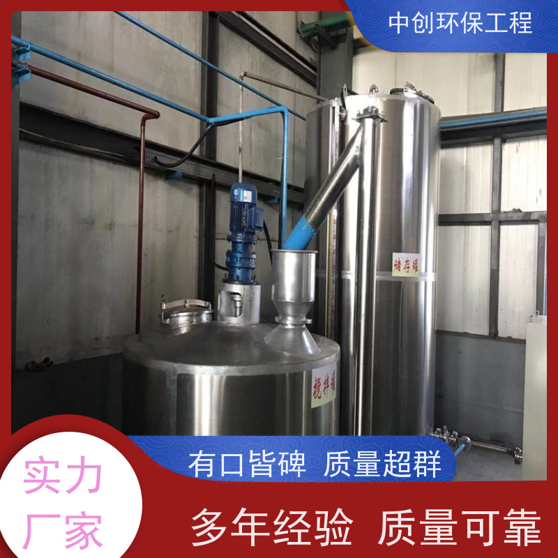 SNCR（选择性非催化还原） 废气处理设备 安装方便 