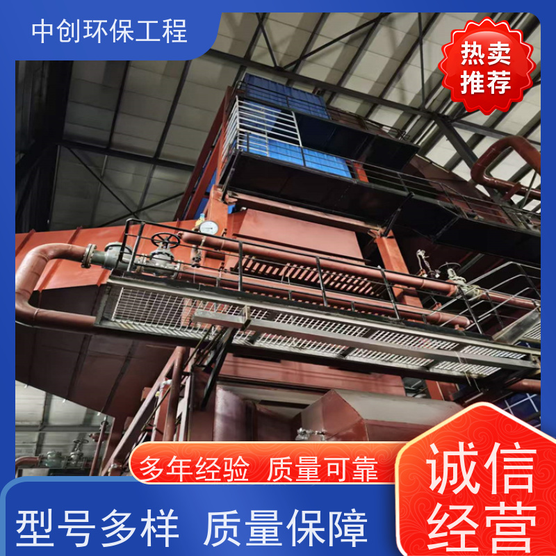 SCR脱硝设备厂家 优势及应用 规格多样 中创环保