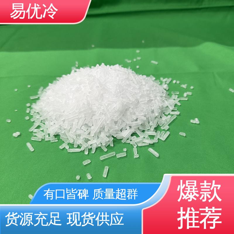 实验室中型块状干冰易优冷 250g 制冷低温实验专用