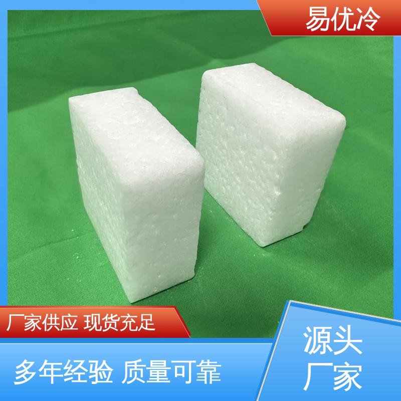 展会保鲜柱状干冰易优冷 16mm 现场冷藏展示工程适用