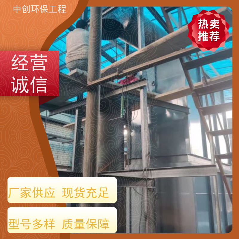 SNCR（选择性非催化还原） 烟气脱硫脱硝 可按需定制