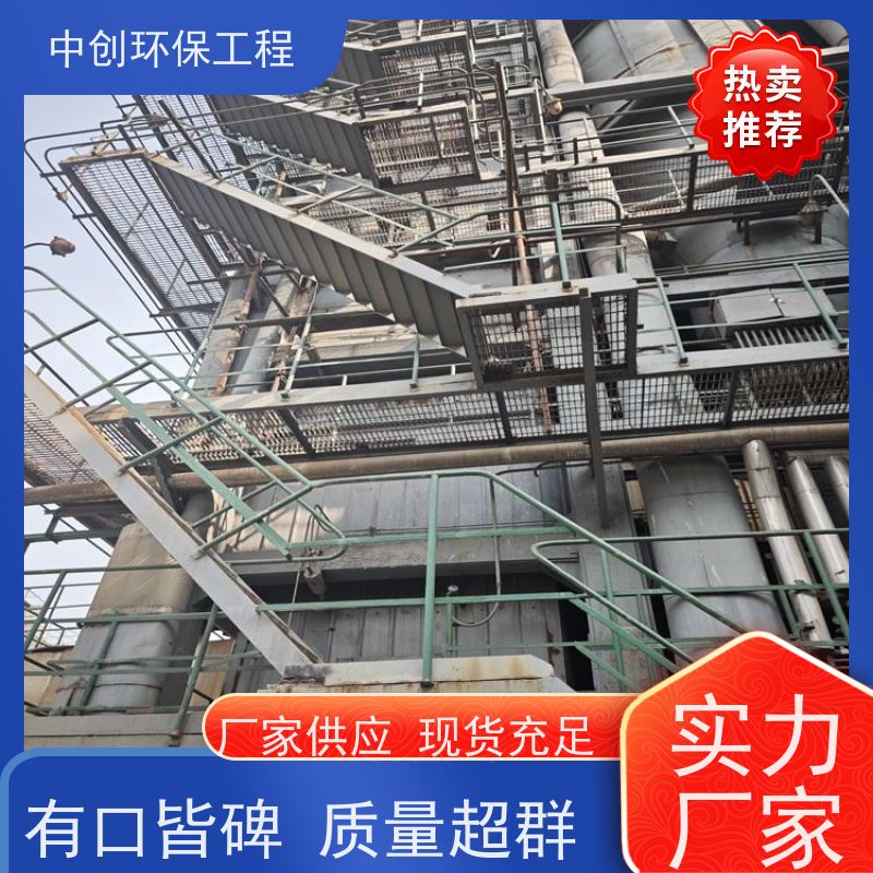 发电机组烟气SCR脱硝 废气处理设备 规格多样 中创环保