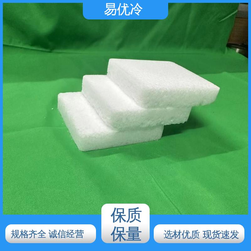 易优冷 16mm 柱状干冰实验室低温实验科研专用稳定供货