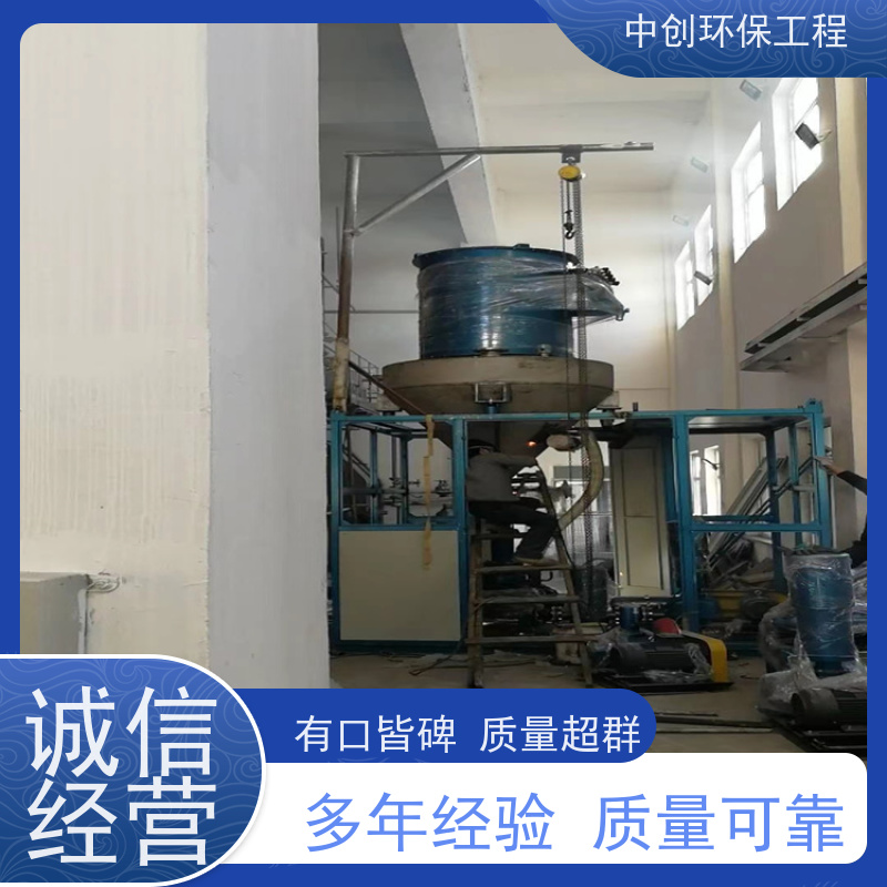 脱硫脱硝自动化控制系统 氮氧化物超标治理 规格多样 中创环保
