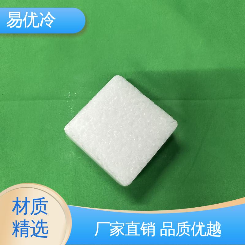 食品冷藏展示干冰易优冷 3mm 颗粒展会商超保鲜工程适用