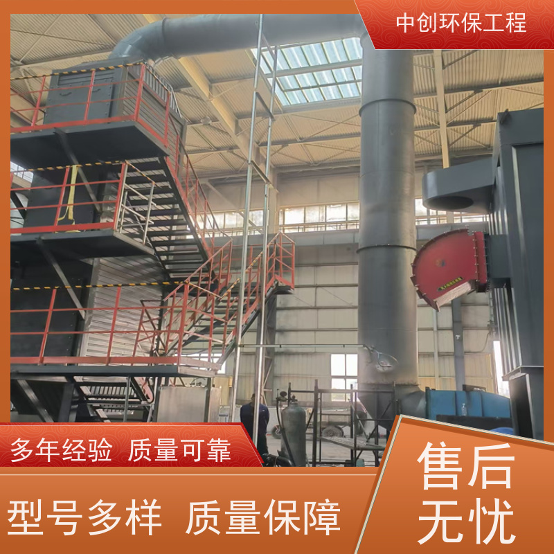脱硫脱硝除尘设备厂家 全自动控制系统99%NOx处理 可按需定制