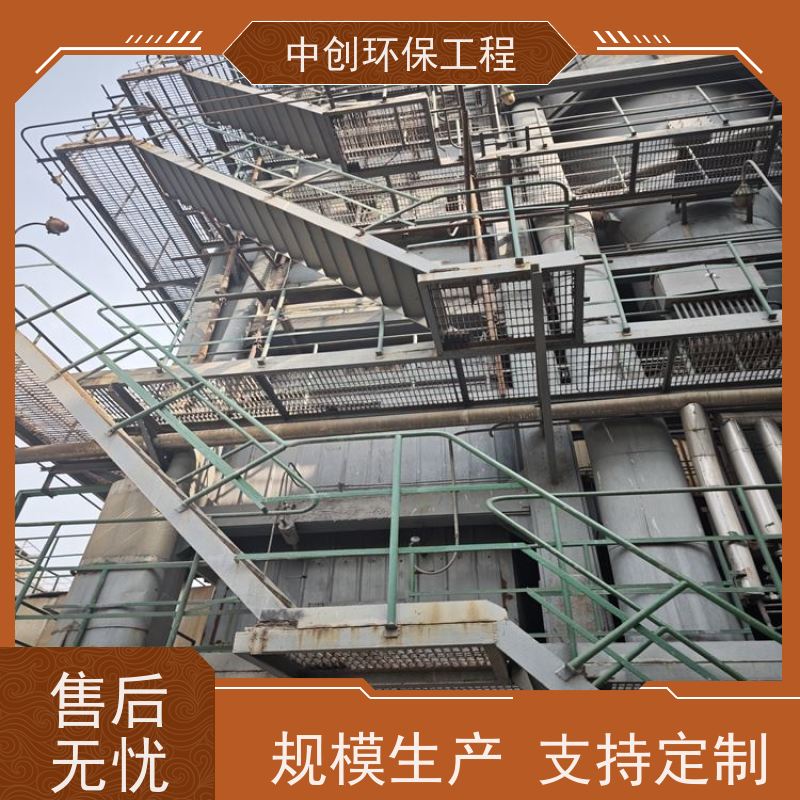 脱硫脱硝除尘厂家 氮氧化物超标治理 安装方便 