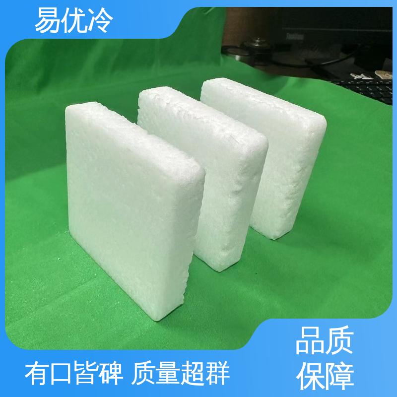 易优冷 150g 块状干冰小型模具清洗无损清洁工程适用