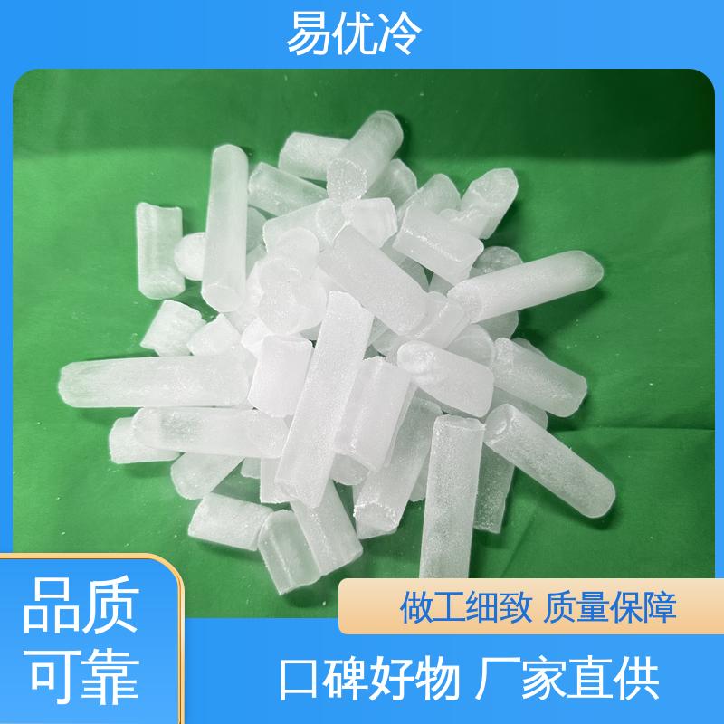 塑胶模具保养干冰易优冷 3mm 颗粒除胶清洁提高生产效率