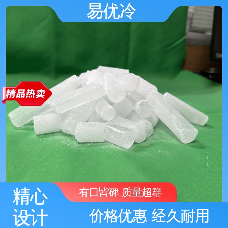 块状干冰 250g 易优冷户外食材保鲜中途冷链运输适用