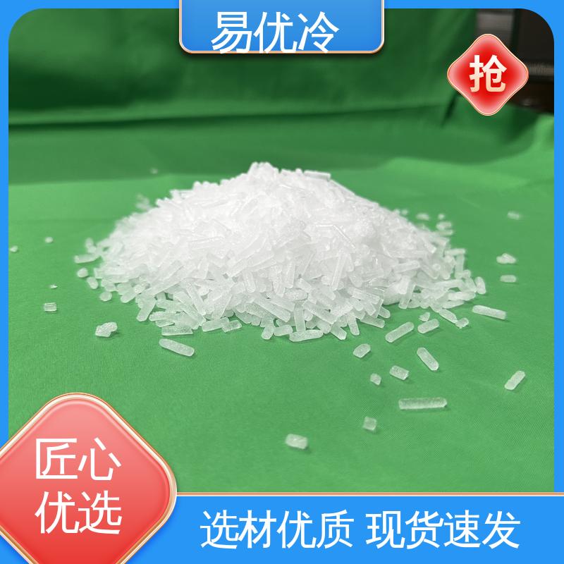 烘焙保鲜块状干冰易优冷 250g 糕点运输冷藏商用批发