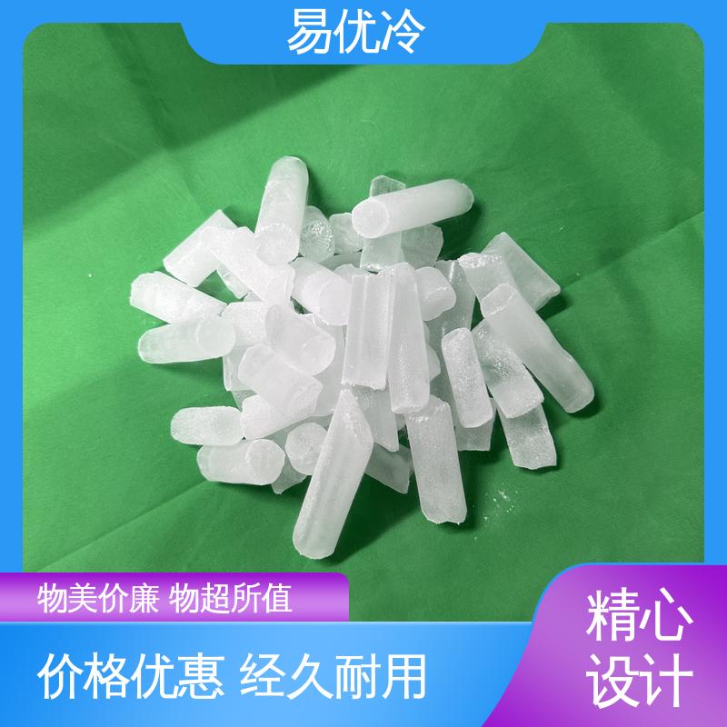 快递中型块状干冰易优冷 250g 冷链填充保鲜运输用