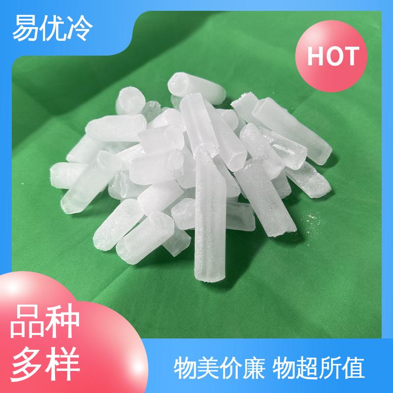 短途配送块状干冰易优冷 150g 生鲜保鲜便捷批发供应