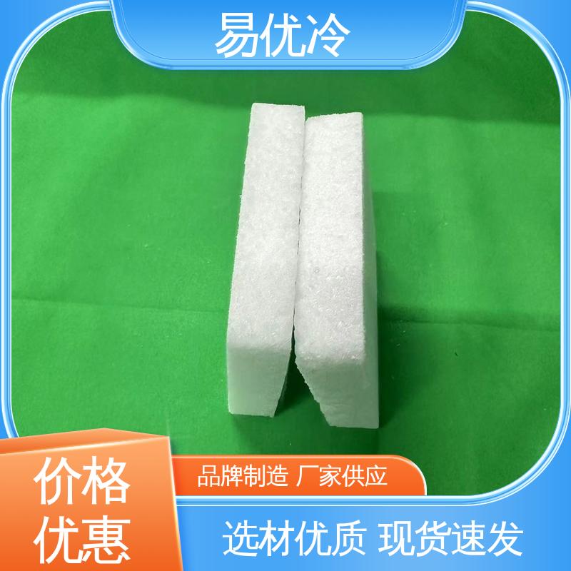 块状干冰 150g 易优冷餐饮门店食材保鲜小批量采购