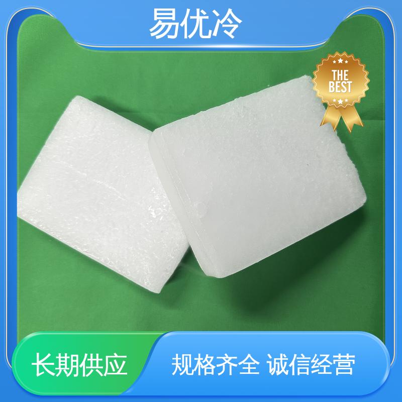 中型冷藏块状干冰易优冷 250g 户外保鲜中短途运输用