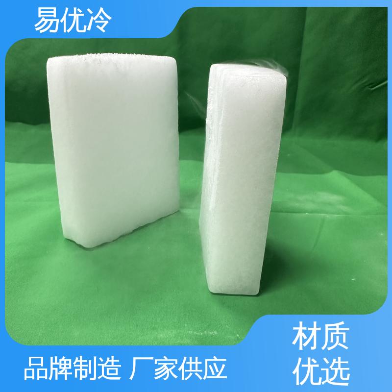 科研教学块状干冰易优冷 500g 大型低温实验专用供货